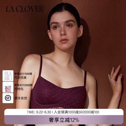 兰卡文(LA CLOVER)背心式文胸遐想系列CC17AAC1
