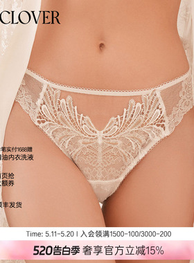兰卡文三丁内裤法式甜美巴西裤女薄款网纱内裤挚爱西雅图LC21UF1