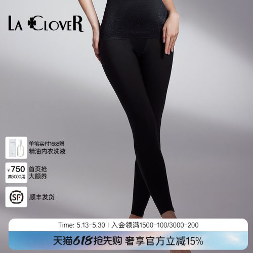 新品塑裤紧身LaClover
