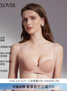 兰卡文时空恋人系列4/4隐孔杯文胸内衣女LC11UQ1