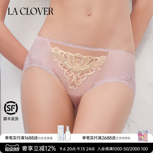 兰卡文LA CLOVER轻奢贵妇内裤中腰爱玛庄园LC23ZK1