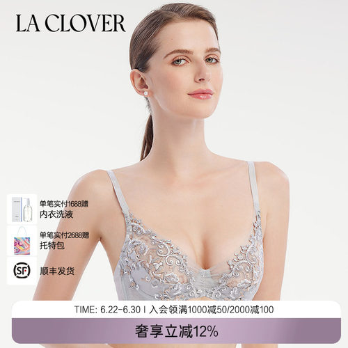 蕾丝藤蔓刺绣薄杯文胸