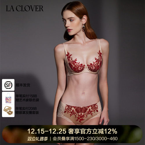 兰卡中腰平角裤闪耀艺术家女士