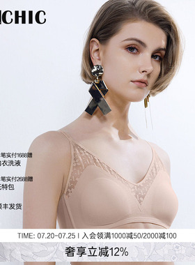 BeChic溯光无托文胸内衣女简约BC17CH1