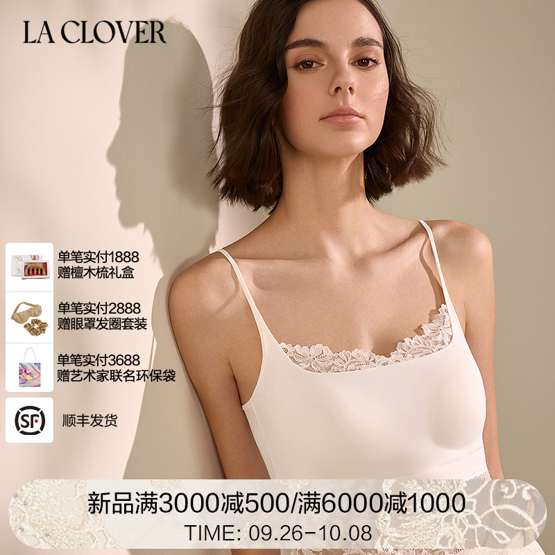 La Clover雨夜巴黎吊带背心蕾丝内搭性感女CC71AE1
