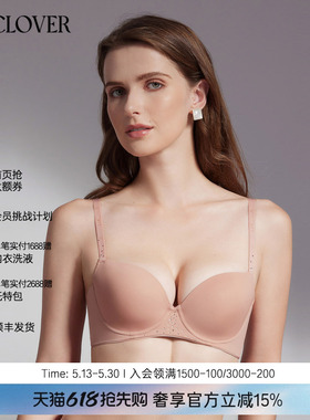 兰卡文时空恋人系列4/4隐孔杯文胸内衣女LC11UQ1
