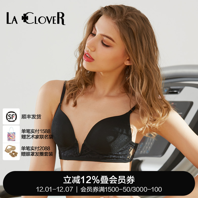 新品绽现3/4无托薄杯文胸