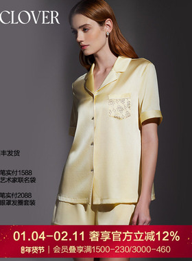 兰卡文半夏星空真丝短袖短裤分身套装睡衣女LC46XN2