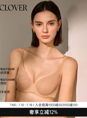 兰卡文(LA CLOVER)屏澜4/4有托薄杯文胸柔软LC13ZG1