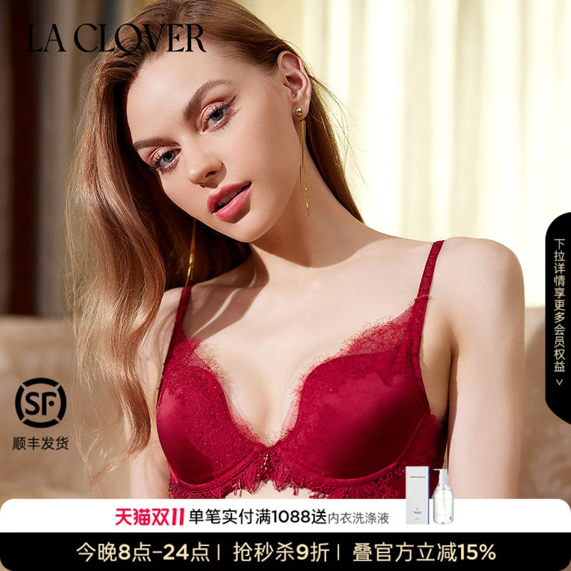 兰卡文轻奢刺绣蕾丝小胸聚拢4/4模杯挚爱西西里LC11WA1