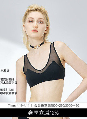 BeChic ONE DAY系列舒适无钢圈背心式文胸BC17BG1