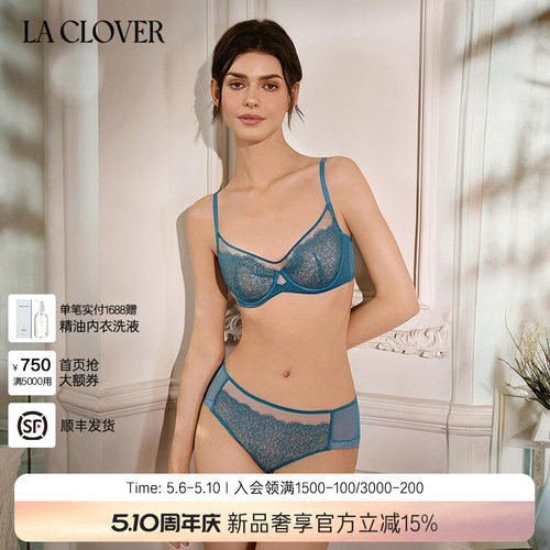 兰卡文(LA CLOVER)寻迹中腰三角裤CC23ABL1