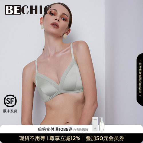 bechic文胸无托简约高级