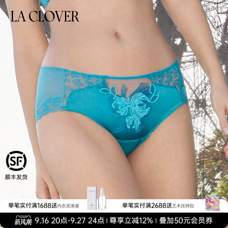 兰卡文(LA CLOVER)云绒叠梦中腰平角裤女士轻薄舒适内裤LC23ACF1图片