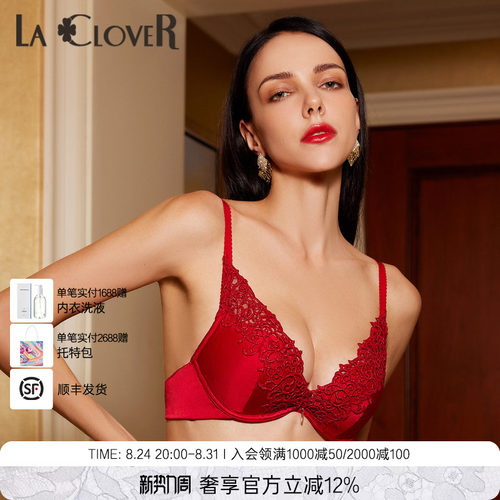 LACLOVER兰卡文璀璨流光4/4模杯文胸聚拢性感内衣LC11TR1