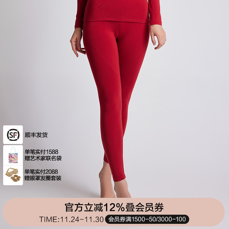 打底保暖莫代尔纤维LaClover