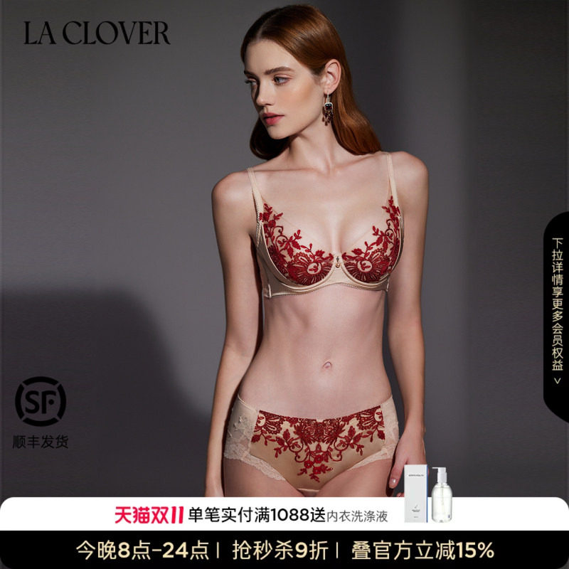 LACLOVER高级内裤蕾丝刺绣中腰平角裤闪耀艺术家LC23XL1