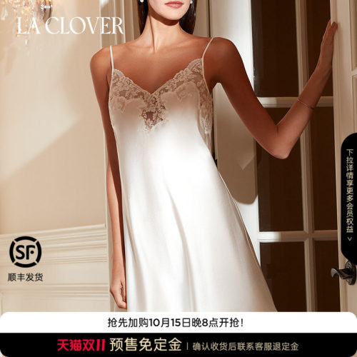 免定金｜兰卡文(LA CLOVER)NEW挚爱white真丝吊裙LC44ABU1