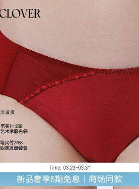 BECHIC丝丝新语桑蚕丝中低腰平角裤新款BC23BX1