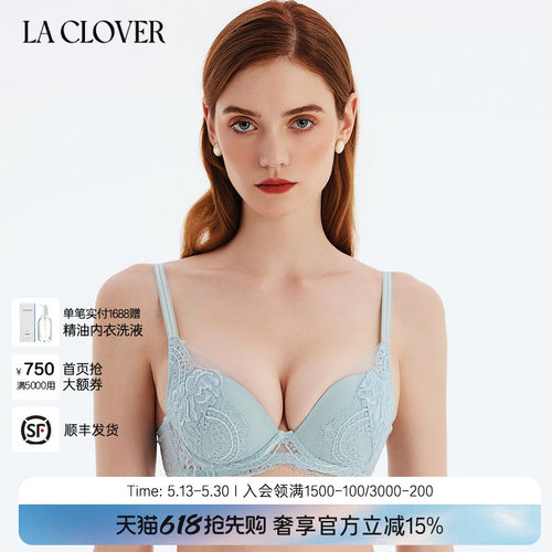 兰卡文LA CLOVER蕾丝文胸小胸聚拢内衣女3/4模杯秘密恋歌2LC11ZA1