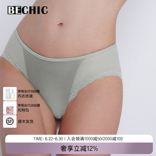 三角裤中低腰LaClover