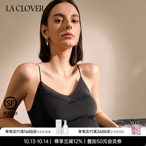 LaClover镜像打底吊衣吊带外穿细肩带V领上衣CC71AD1