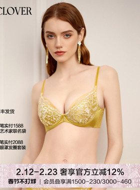 兰卡文LA CLOVER伊蒂丝仙境3/4无纺布文胸LC12YA1