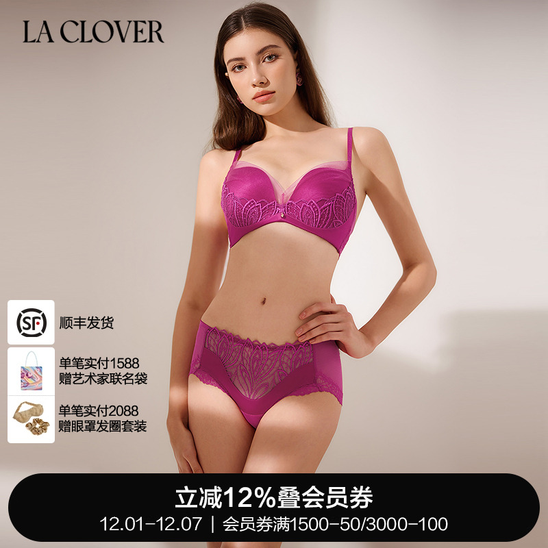 兰卡文(LA CLOVER)中腰平角内裤蕾丝柏林花语LC23ZC1