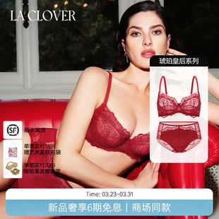 琥珀皇后系列红色红品 LACLOVER兰卡文蕾丝文胸内裤 套装