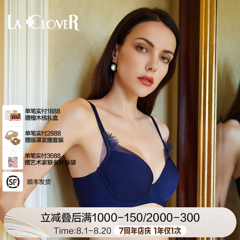 LACLOVER兰卡文时光之约系列简约洞洞杯文胸LC11SB1 - 封面