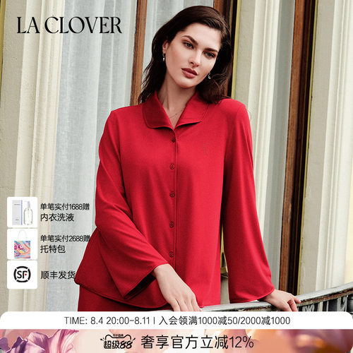 兰卡文(LA CLOVER)莫代尔分身家居套羽梦红品LC46AAN2