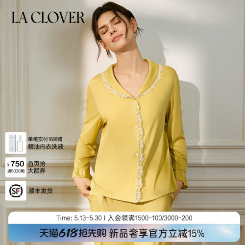 【26春夏】兰卡文(LA CLOVER)长袖分身家居睡衣春日蜜桃CC46ABI1