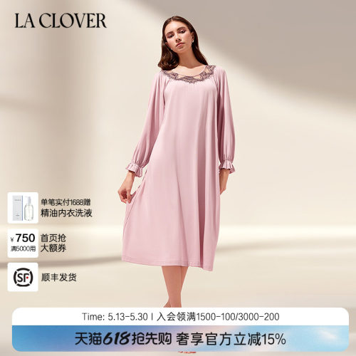 兰卡文(LA CLOVER)秘语玫瑰系列睡裙蕾丝睡衣LC44YB1