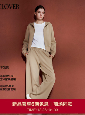 【25秋冬】兰卡文(LA CLOVER)真我时刻连帽拉链分身套装CC85AAH1