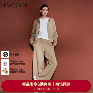 25秋冬 真我时刻连帽拉链分身套装 兰卡文 CLOVER CC85AAH1