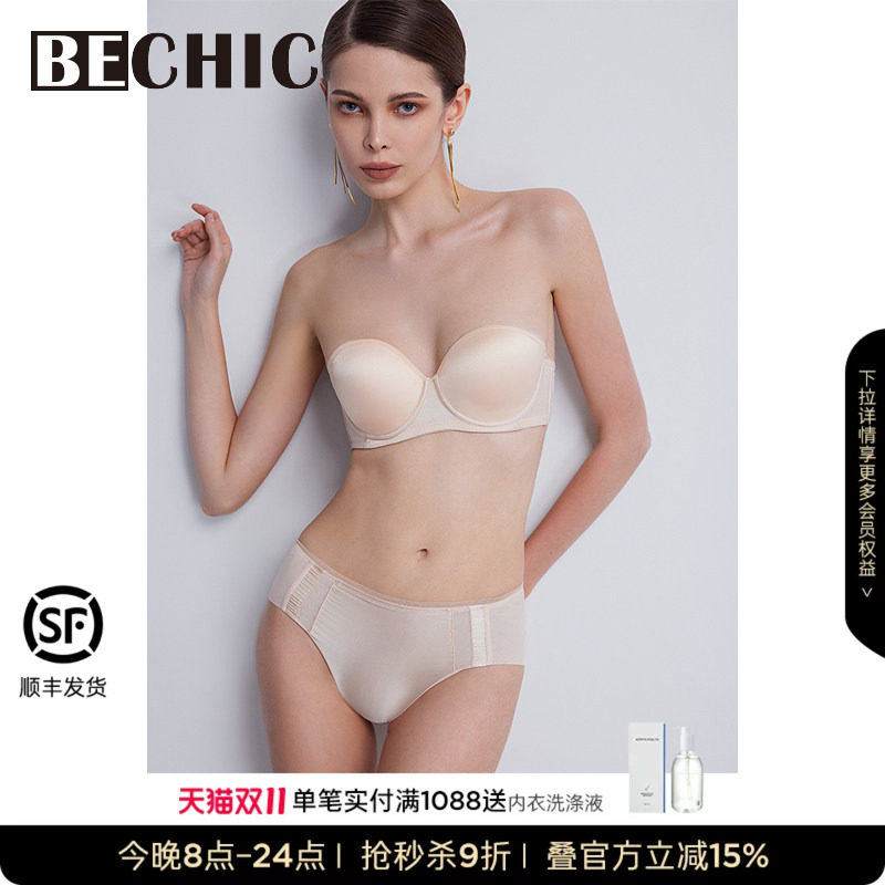BeChic初见中腰平角裤内裤女真丝高级简约新款BC23CB1