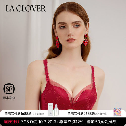 兰卡文挚爱时刻无托模杯文胸聚拢大红色婚庆内衣约会侧收LC17YR1