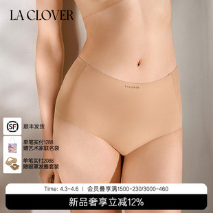 兰卡文 26春夏 女CC23ABR1 0触感2.0高腰平角裤 内裤 CLOVER