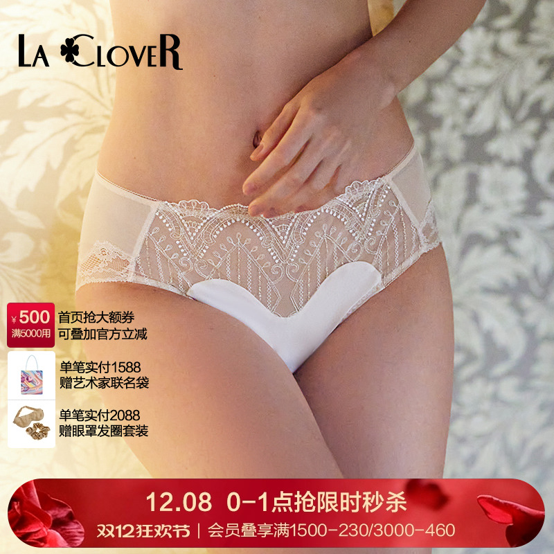 兰卡仙境奇缘系列中腰三角裤