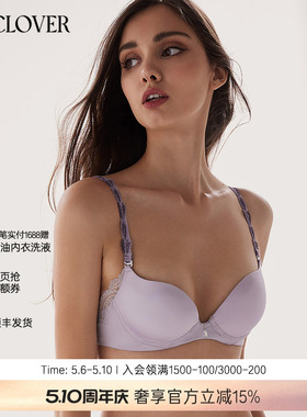 LACLOVER兰卡文镜之湖23/4模杯文胸聚拢内衣大红色LC11TQ1