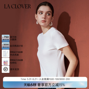 兰卡文(LA CLOVER)罗纹短袖T恤女上衣真我时刻CC72AAH1