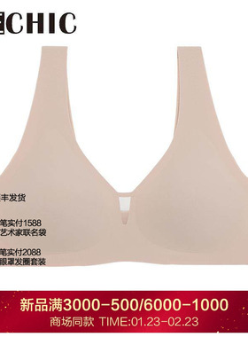 BeChic0触感无托背心式文胸内衣女舒适无钢圈不空杯BC17BT2