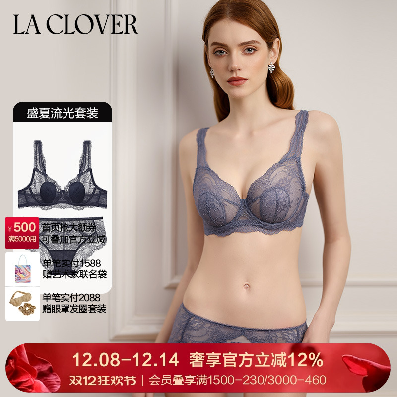 兰卡文(LACLOVER)盛夏