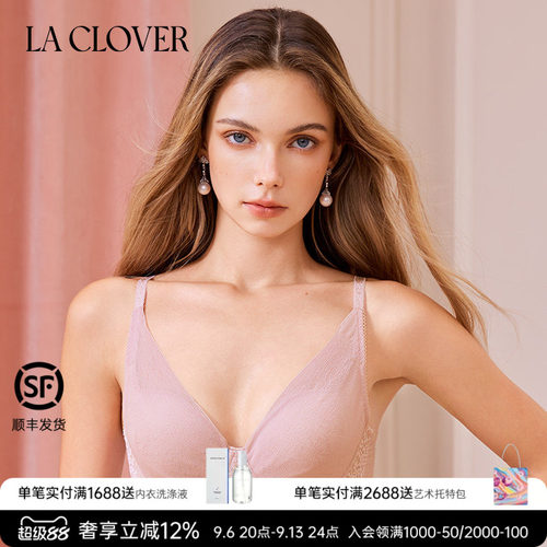 【26春夏】兰卡文(LA CLOVER)蕾丝4/4薄模杯文胸冬日芭蕾LC11AAG1