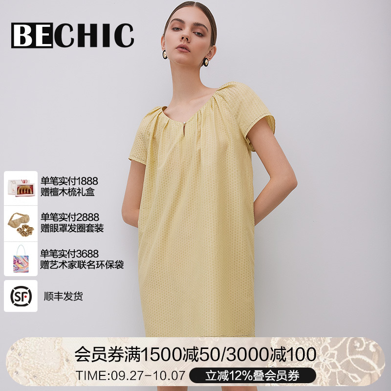 夏季守护系列小袖睡裙