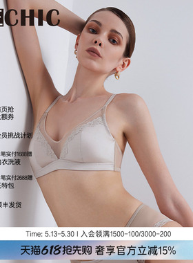 BeChic  安妮日记小耳朵杯文胸内衣女简约BC17CE2