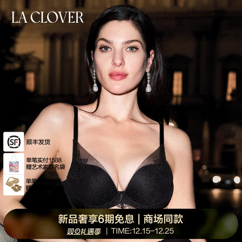 【25秋冬】兰卡文(LA CLOVER)加厚模杯文胸内衣人鱼传说LC11AAJ1