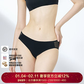 DAY系列性感纯色中腰三角内裤 BeChic ONE BC22BG1