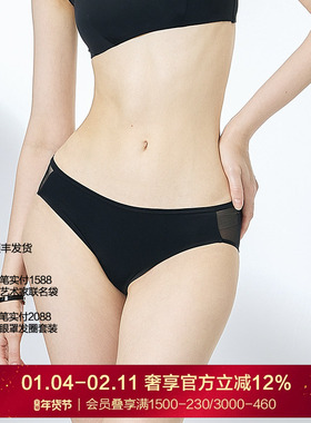 BeChic ONE DAY系列性感纯色中腰三角内裤BC22BG1