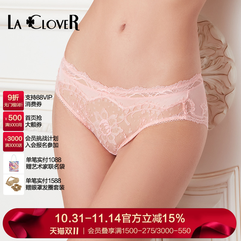 兰卡文水甜心系列中腰三角裤